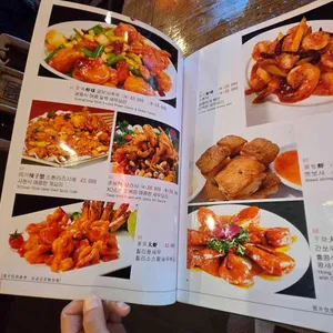 향만루 리뷰 사진
