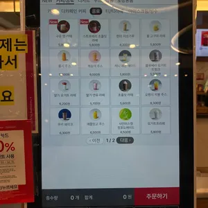 투썸플레이스 리뷰 사진