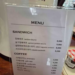 올니드커피 로스터스 리뷰 사진