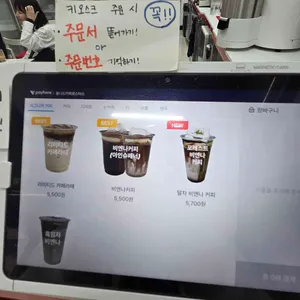 올니드커피 로스터스 리뷰 사진