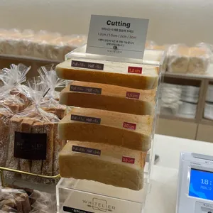 화이트리에 리뷰 사진