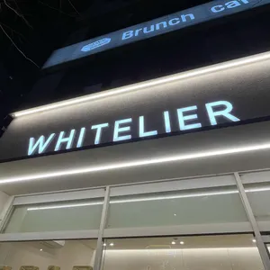 화이트리에 리뷰 사진