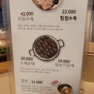 양산국밥 리뷰 사진