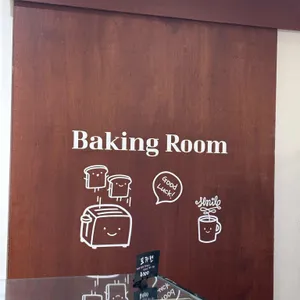 블랑제리 하루 리뷰 사진