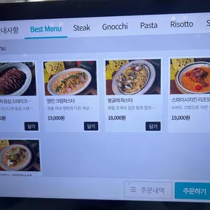 포크너 리뷰 사진