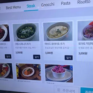 포크너 리뷰 사진