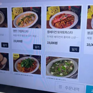 포크너 리뷰 사진