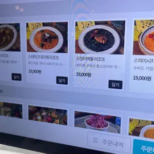 포크너 리뷰 사진