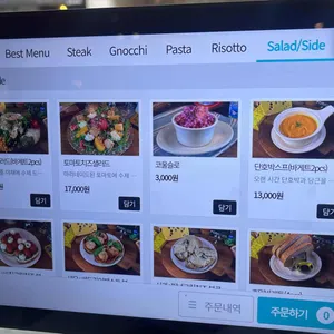 포크너 리뷰 사진