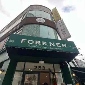 포크너 리뷰 사진