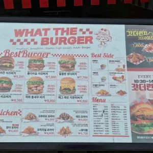 왓더버거 리뷰 사진