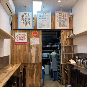 고돈상회 리뷰 사진