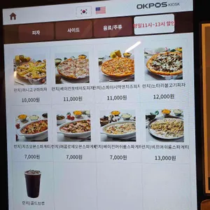 기버스테이션 리뷰 사진