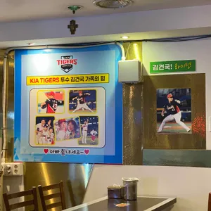 본스치킨 리뷰 사진