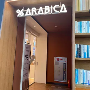 %아라비카 리뷰 사진