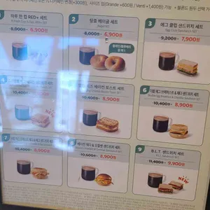 스타벅스 리뷰 사진