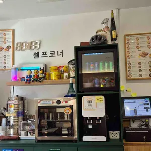 정직유부 리뷰 사진