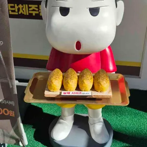 정직유부 사진