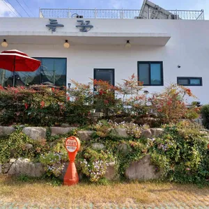 들꽃찻집 리뷰 사진