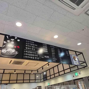 샤브다미 리뷰 사진