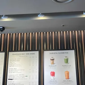 스타벅스 리뷰 사진