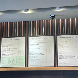 스타벅스 리뷰 사진