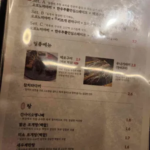 동명오코노미야끼 리뷰 사진