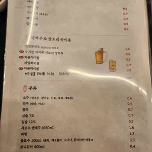 동명오코노미야끼 리뷰 사진