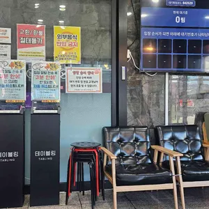 성화축산 식육식당 리뷰 사진