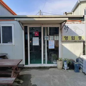 수미국수 리뷰 사진