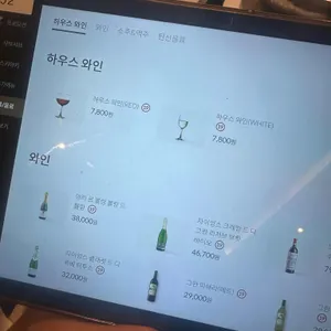 노야 리뷰 사진