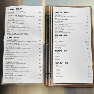 은주 리뷰 사진