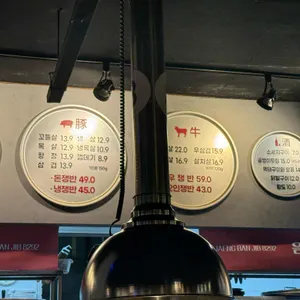 쟁반집8292 리뷰 사진