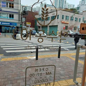 약수동103 리뷰 사진