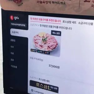 석암생소금구이 리뷰 사진