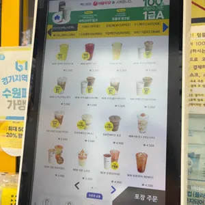 빽다방 수원역점 리뷰 사진