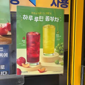 빽다방 수원역점 리뷰 사진