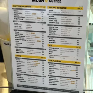 메가커피 리뷰 사진