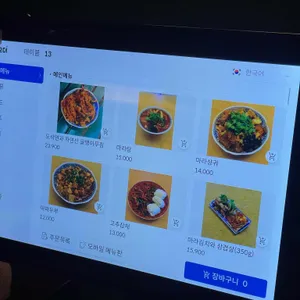 짜이짜이 리뷰 사진