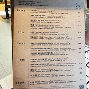 아날로그 상록 리뷰 사진