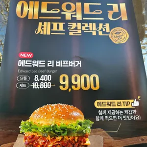 맘스터치LAB 리뷰 사진