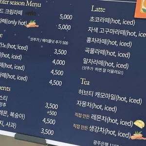 아다지오마실 리뷰 사진