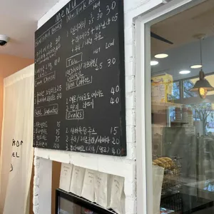 베카롱베이글 리뷰 사진