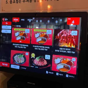 라라관 리뷰 사진