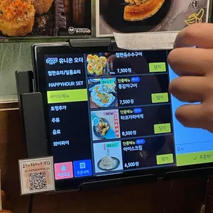 야키야 리뷰 사진