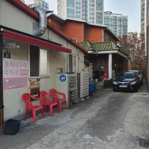 훈이네구이 리뷰 사진