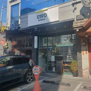 오스테리아우노 리뷰 사진