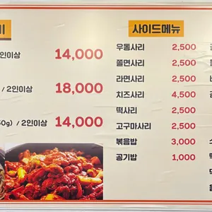 장모님철판갈비 리뷰 사진