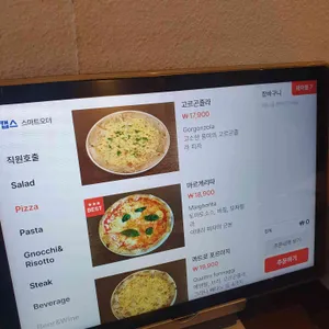 오스테리아우노 리뷰 사진