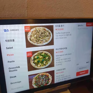 오스테리아우노 리뷰 사진